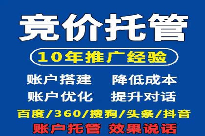 百度竞价广告投放中的关键词选择与优化技巧