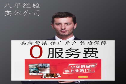 SEM托管策略在移动端的成功实践